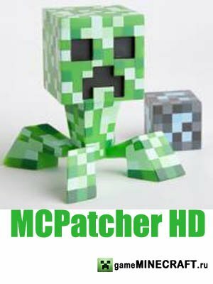 MCPatcher HD [1.2.5] для Minecraft