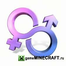 Плагин Gender v1.1 [1.3.1][Bukkit] для Minecraft