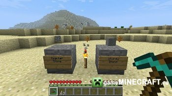 Sturdy Stone [1.3.2] для Minecraft