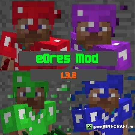 eOres Mod Minecraft 1.3.2