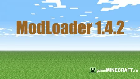 ModLoader [1.4.2] для Minecraft
