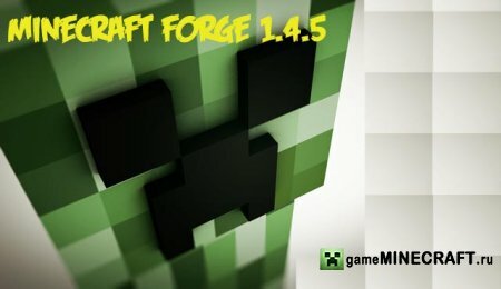 Minecraft Forge API [1.4.5] для Minecraft