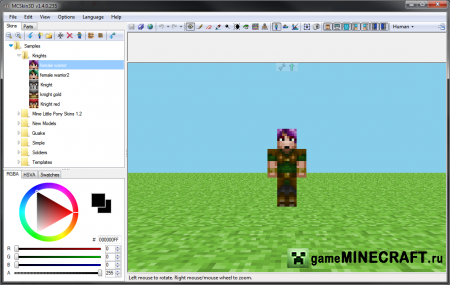 McSkin3D [1.4.5] для Minecraft