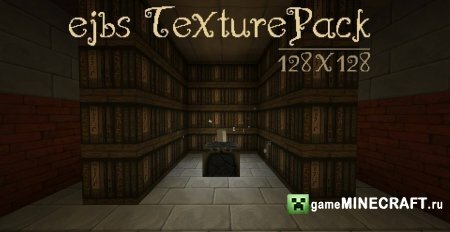 Ejbs Texture Pack [128x][1.4.7] для Minecraft
