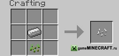 Выращивание железа (GrowIron) для майнкрафт 1.4.7 для Minecraft