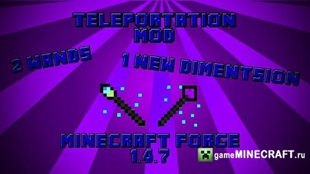 Телепортация (Teleportation mod) [1.4.7] для Minecraft