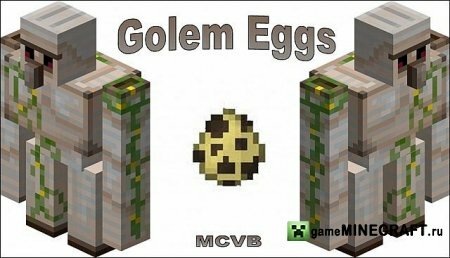 Спавнер Голема (Golem Spawner) [1.4.7] для Minecraft