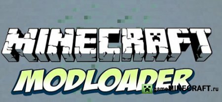 ModLoader [1.5] для Minecraft
