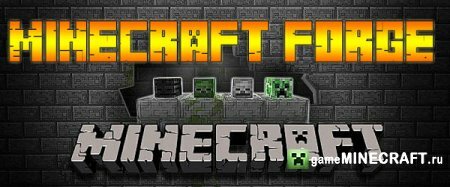 [API] Minecraft Forge [1.5.2] для Minecraft