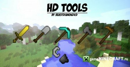 Текстуры HD Tools/Weapons для Майнкрафт 1.5.2