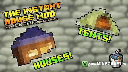 Мгновенный дом (Instant House Mod) [1.6.2] для Minecraft