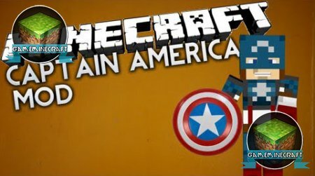 Скачать мод Captain America для Майнкрафт 1.7.5