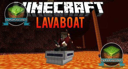 Lava Boat mod для Майнкрафт 1.7.9