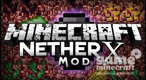Скачать мод NetherX для Майнкрафт 1.8.2