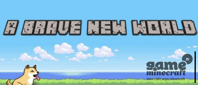 Скачать текстуры New World - Новый мир для Майнкрафт 1.7.10