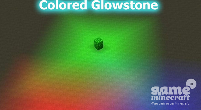 Скачать мод Colored Glowstone для Майнкрафт 1.5.2