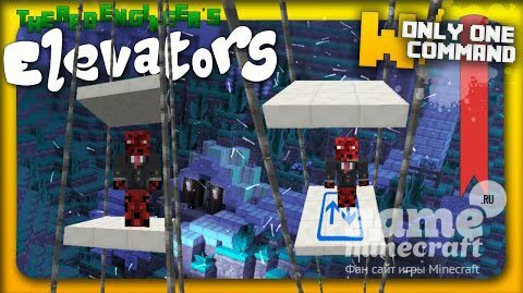 Рабочие лифты [1.9] для Minecraft