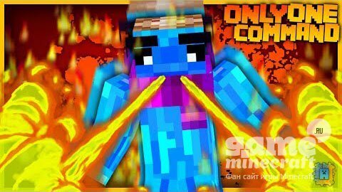 Контроль огня [1.9] для Minecraft