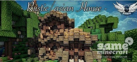 Азиатский дом [1.9.2] для Minecraft
