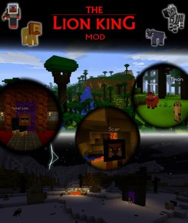 Король Лев [1.1] для Minecraft
