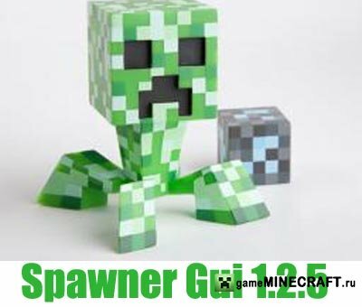 Скачать мод Spawner GUI для Майнкрафт 1.2.5