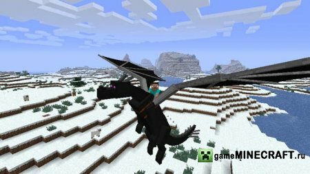 Ручной ездовой дракон Minecraft 1.2.5