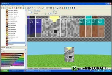 MCSkin3D версия 1.4 для Minecraft для Minecraft