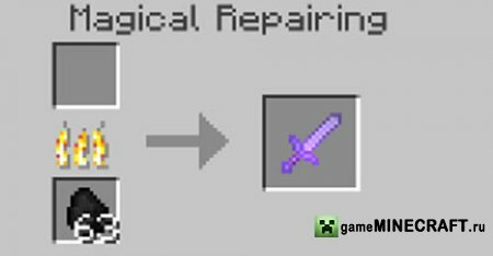 Скачать мод Магическая печь (Magical Repairs) для Майнкрафт 1.3.2