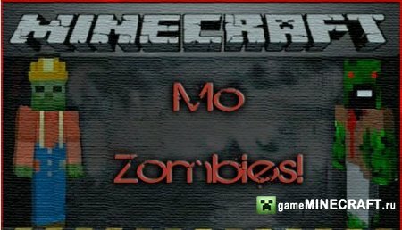 Скачать мод Mo' Zombies для Майнкрафт 1.3.2