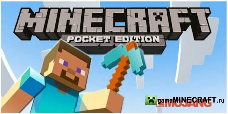 Скачать Minecraft Pocket Edition