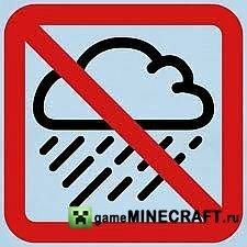 Скачать мод No Rain Mod Minecraft 1.3.2 для Майнкрафт