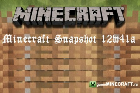 Minecraft Snapshot 12w41a