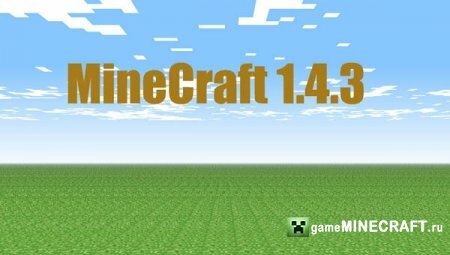 Скачать Minecraft (Майнкрафт) 1.4.3 для Minecraft