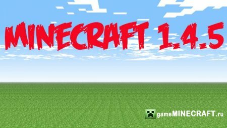 Cкачать Minecraft 1.4.5