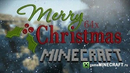 Скачать текстур пак Текструры Merry Christmas [64x64] для Майнкрафт 1.4.6