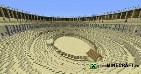 Карта Minecraft- Колизей (Epic Colosseum)