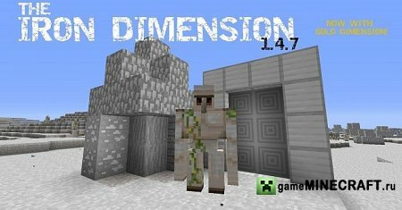Скачать мод Minecraft 1.4.7 - Iron Dimension для Майнкрафт