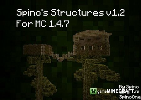 Структуры (Spino's Structures) [1.5.1]