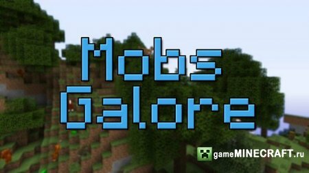 Скачать мод Мод Мобы в Изобилие (Mobs Galore) для майнркафт 1.5.1 для Майнкрафт