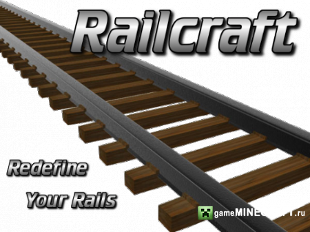 Скачать мод Railcraft [SSP, SMP] для Майнкрафт 1.5.2
