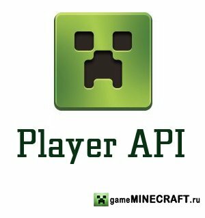 Майнкрафт Player API для Minecraft