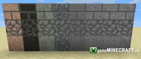 Underground Biomes [1.6.2] для Minecraft