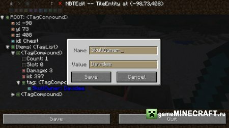 NBTEdit [1.6.2] для Minecraft
