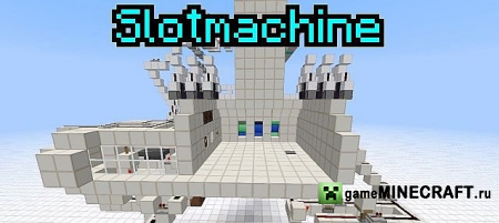 Карта Slot Machine для Minecaft 1.6.2 для Minecraft