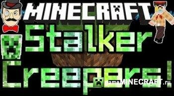 Stalker Creeps [1.6.2] для Minecraft