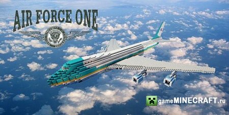 Air Force One- карта Майнкрафт 1.6.2 Одинокий самолет для Minecraft