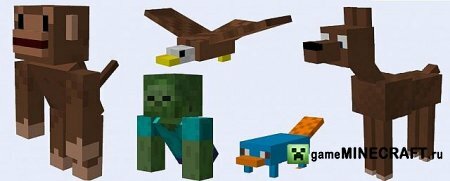 Животные (Animals mod) [1.6.2] для Minecraft