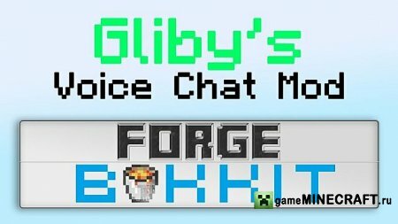 Голосовой чат (GLIBY'S VOICE CHAT) [1.6.2] для Minecraft