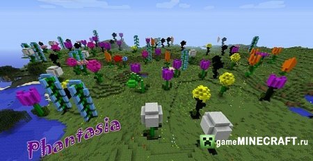 Цветы (Flowercraft) [1.6.4] для Minecraft