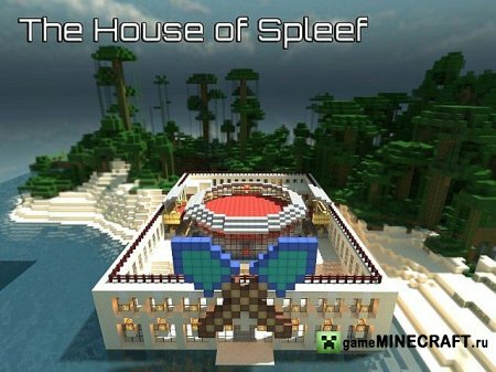 Скачать карту - The House Of Spleef для Майнкрафт